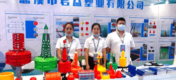Junyi Plastics เข้าร่วมในงาน China Marine Economic Expo